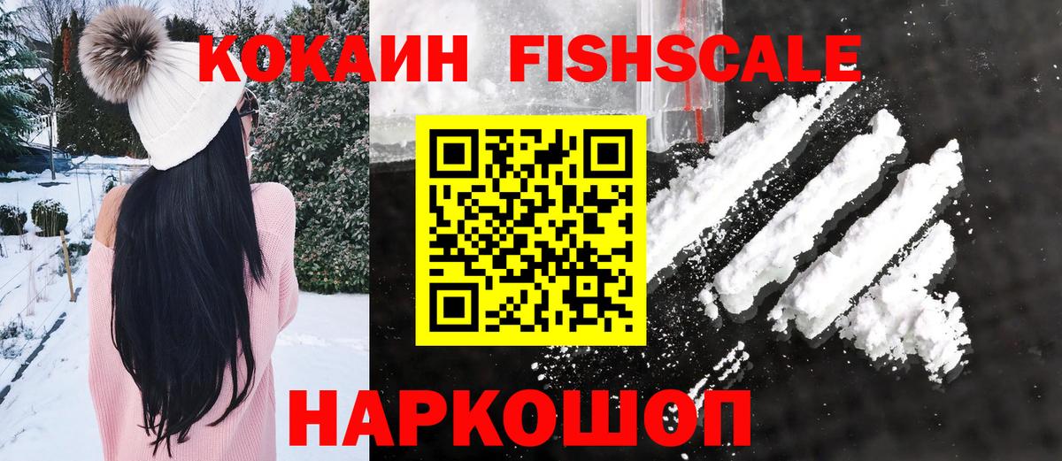 COCAIN VHQ Мыски
