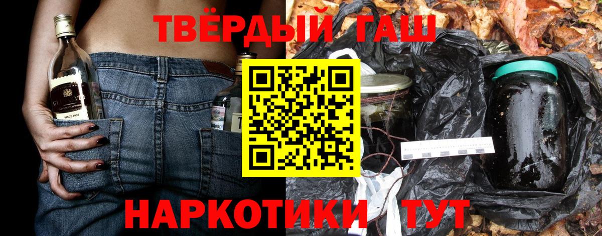 Мыски  ГАШ  ГАШИШ индика сатива  Вход с VPN  ГАШИШ ice o lator 