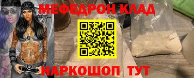 спайс Дубна