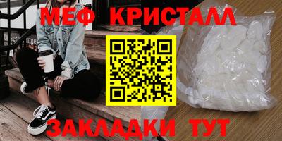 спайс Дубна