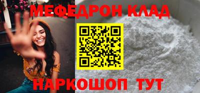 спайс Дубна