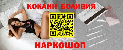 спайс Дубна
