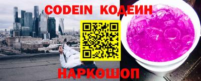 ГАЛЛЮЦИНОГЕННЫЕ ГРИБЫ Донской