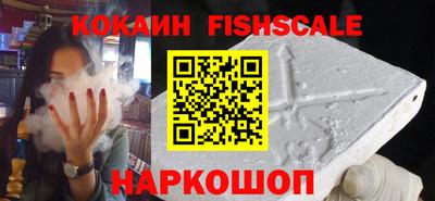 кокаин колумбия Донецк