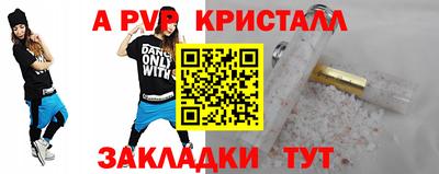 спайс Дубна