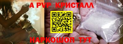 спайс Дубна