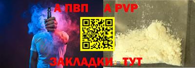 спайс Дубна