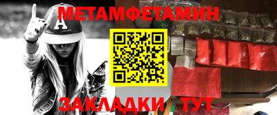 спайс Дубна
