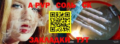 кокаин колумбия Донецк