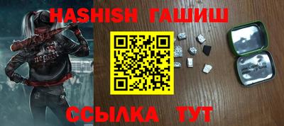 спайс Дубна