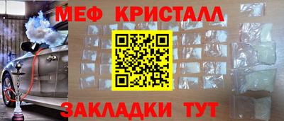 спайс Дубна