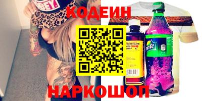 ГАЛЛЮЦИНОГЕННЫЕ ГРИБЫ Донской