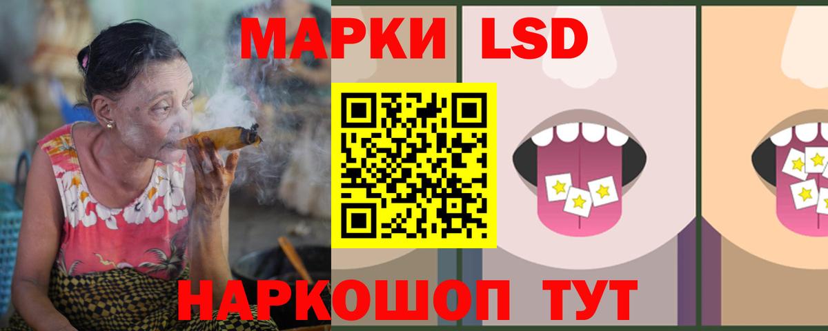 Лсд 25 экстази кислота Мыски