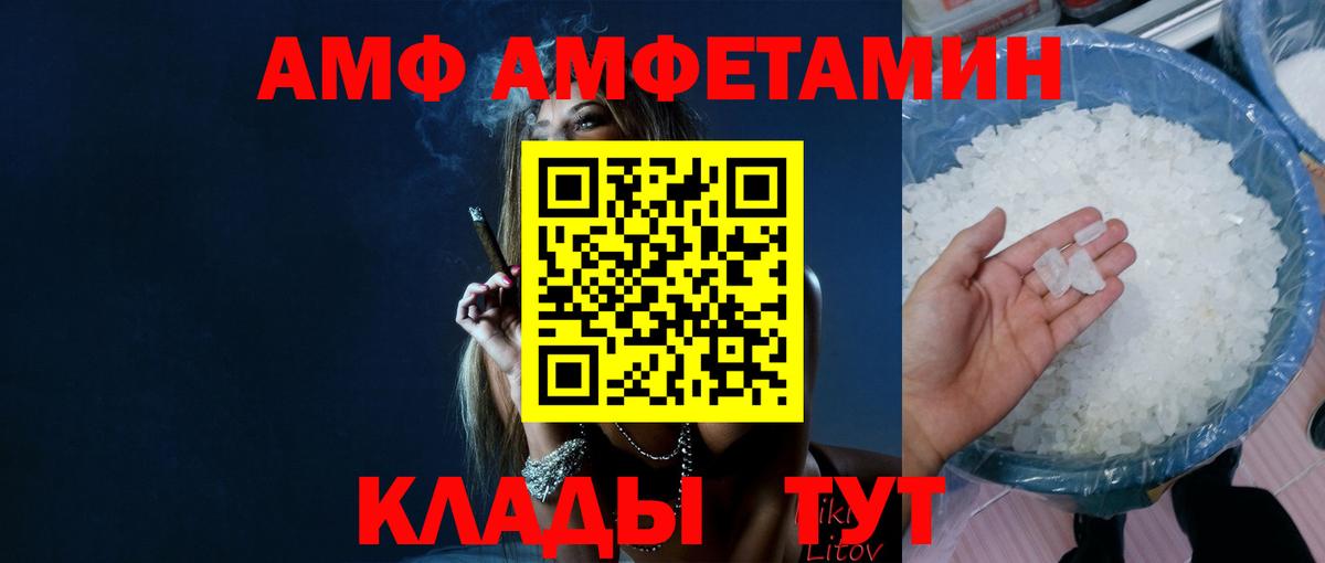 МЕТАМФЕТАМИН  Метамфетамин Декстрометамфетамин 99.9%  Метамфетамин Декстрометамфетамин 99.9%  Вход с VPN  Мыски 