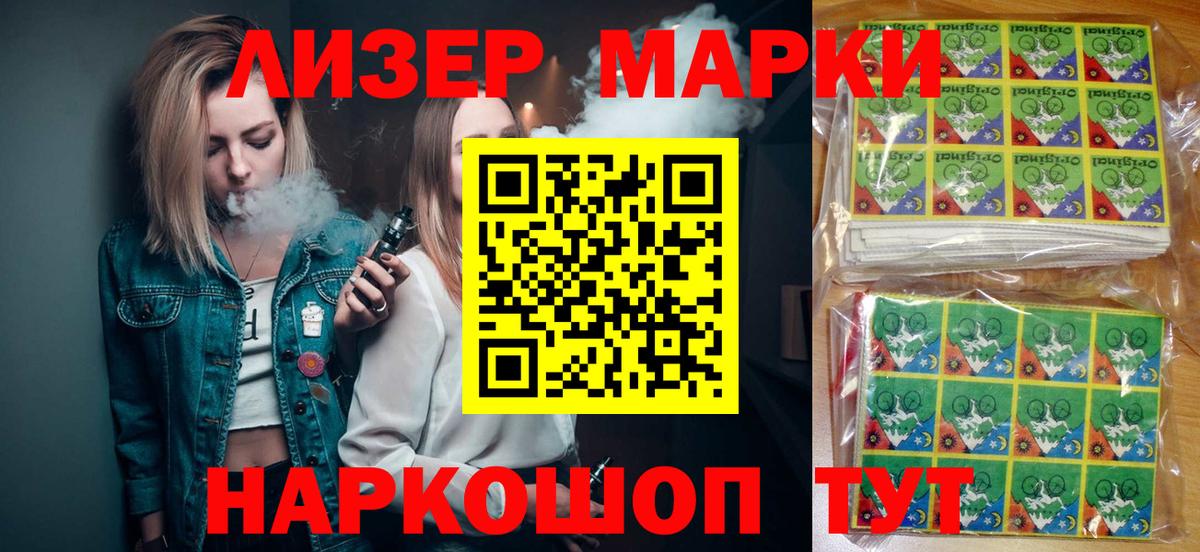 Марки N-bome 1,5мг  Марки NBOMe  Марки N-bome 1,5мг  купить закладку  Вход с VPN  Мыски 